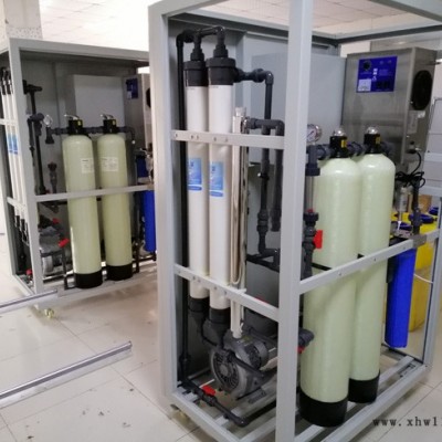 嘉兴化学实验室污水处理小型设备生产基地