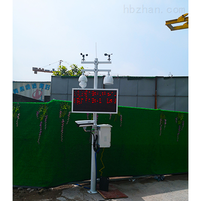 JJY-C01  广东深圳工地扬尘在线监测噪音监测。