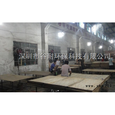 GN -6311  深圳谷耐化肥厂除臭喷雾设备
