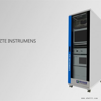 ZE-CEM2000G  VOC在线监测系统销售