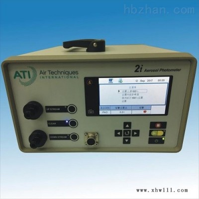 TDA-2I高效检漏气溶胶光度计
