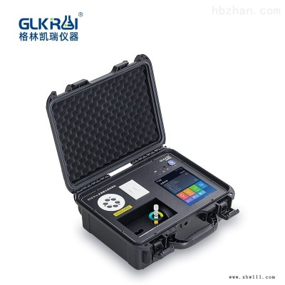 G70 pro  便携水质分析仪