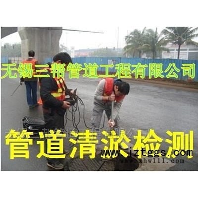 无锡江阴云亭街道雨污水管道CCTV检测