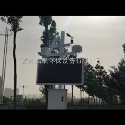 JK-300  杭州建筑工地空气环境在线实时扬尘监测仪