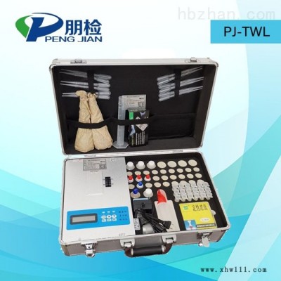 PJ-TWL便携式土壤肥料植株中微量元素检测仪 中*