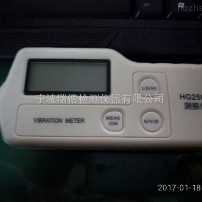 HG-2502  HG-2502/HG-2504/HG-2506便携式测振仪现货