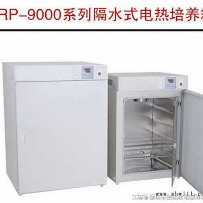GRP-9270隔水式电热培养箱