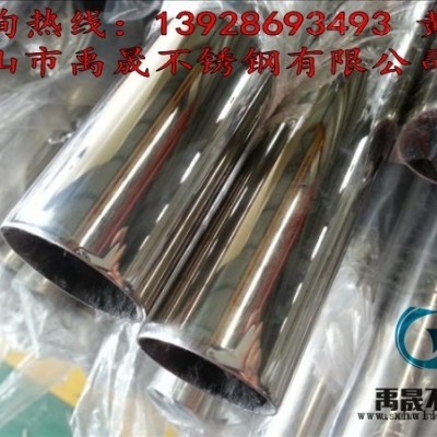 SUS304  201不锈钢圆管20*0.8