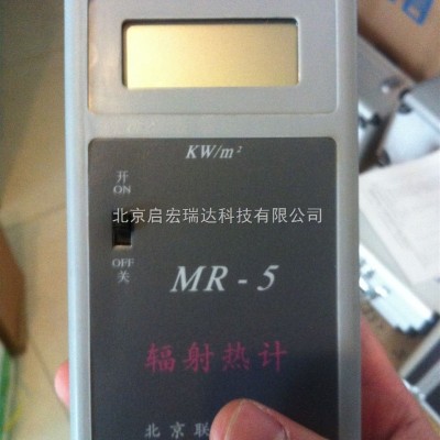 MR-5辐射热计 现货促销MR-5
