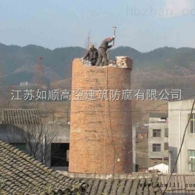 烟囱拆除  哈尔滨烟囱拆除公司安全施工