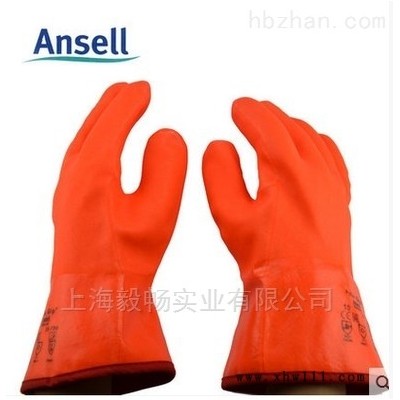 Ansell23-700  耐低温手套安思尔防冻手套Ansell23-700