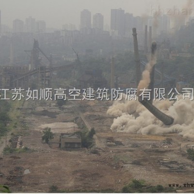 烟囱拆除  黑龙江烟囱拆除公司专业施工