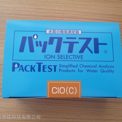 WAK-CLO（C）余氯测试包  日本共立WAK系列水质测试包
