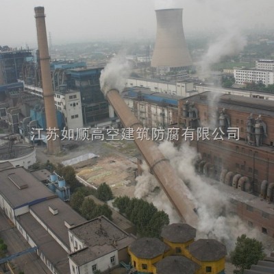 烟囱拆除  哈尔滨烟囱拆除公司技术*