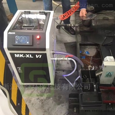 MK-XL VI  AMM切削液净化再生处理系统除臭除油