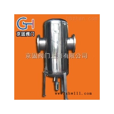 JGSC  不锈钢汽水分离器京固品牌上海生产
