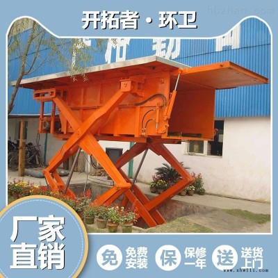 KTZDM001  浙江宁波-80吨-地埋升降式垃圾站压缩装置