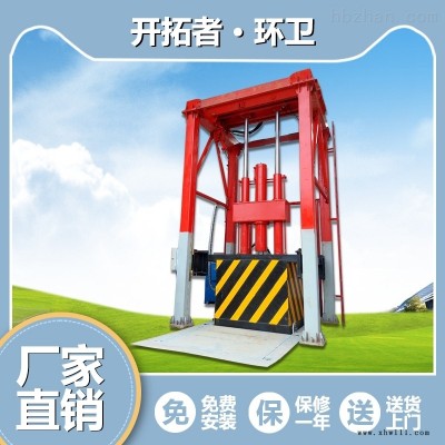 KTZCZ001  上海-垂直垃圾压缩机-城镇用