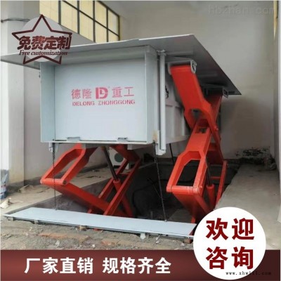 DLZGSP009  农贸市场垃圾中转设备 8方垃圾收集压缩机