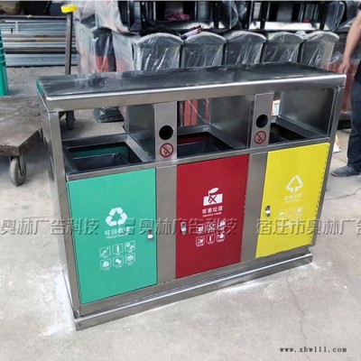 江苏厂家生产制造智能垃圾分类房 智能垃圾分类回收房 垃圾分类收集亭