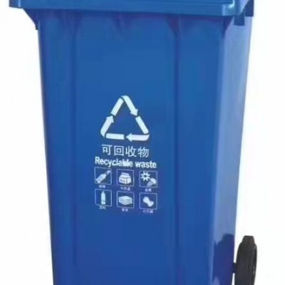碧云加厚型垃圾桶生产厂家环卫垃圾桶塑料垃圾桶量大从优