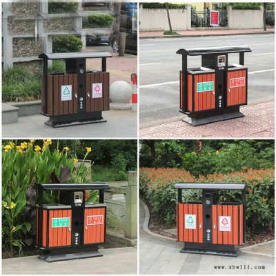 成都市钢木垃圾箱厂家 户外公园分类垃圾桶 物业环卫垃圾桶果皮箱