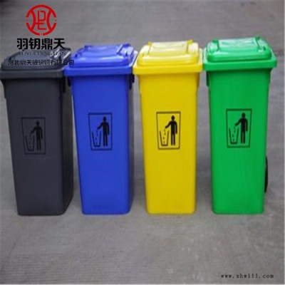 【鼎天】供应环卫垃圾桶 户外垃圾桶 垃圾箱 玻璃钢垃圾桶