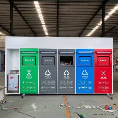 开信环卫厂家定制供应 垃圾分类房 智能垃圾回收亭 垃圾分类亭 定制金属雕花板