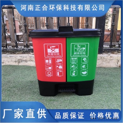 30L垃圾桶垃圾箱 户外垃圾箱 正合环卫塑料分类垃圾桶