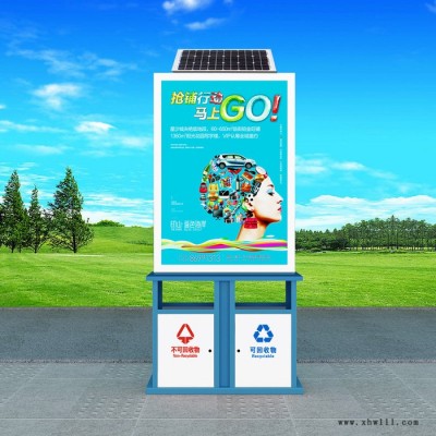 广告垃圾箱，环保广告垃圾箱，广告垃圾箱价格，重庆广告垃圾箱厂家