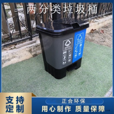 80L垃圾桶垃圾箱 环卫垃圾桶价格 正合分类垃圾箱