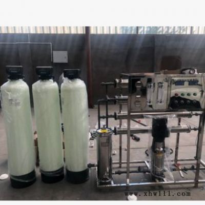 水处理反渗透设备单级工业商用净水器ro膜去离子0.25-1吨井水过滤