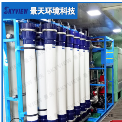 广东环保科技公司CMF超滤设备 集装箱一体化水处理设备加工定制