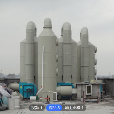 废气处理设备 PP喷淋塔 吸收塔生产定制