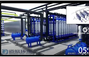 05:11 杭州工业环保水处理设备三维动画制作