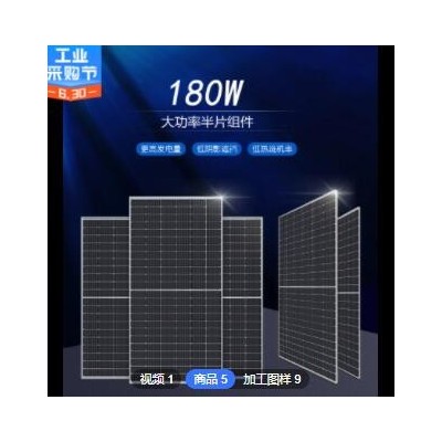 定制太阳能发电板太阳能光伏板太阳能电池板120W太阳能单晶玻压板