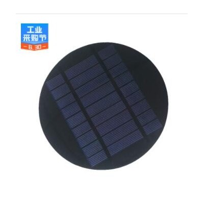 圆形直径130MM太阳能板PET层压板 功率5.4V180MA单多晶批发