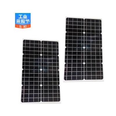 太阳能电池板 30W多晶硅太阳能柔性光伏板 户外发电板充电板电池