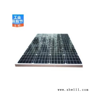 厂家供应120多晶光伏太阳能玻压板发电板组件全钢化太阳能电池板
