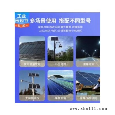 多晶太阳能板 25w太阳能层压板 太阳能玻璃板 厂家太阳能电池板