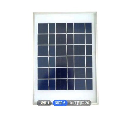 太阳能电池板单晶硅多晶硅加工定制