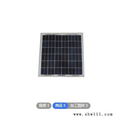 定制太阳能电池板光伏发电板组件18V多晶20W多晶硅太阳能板厂家
