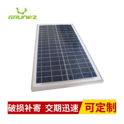 光伏发电板高效太阳能电池板多晶硅太阳能板30W家用厂家