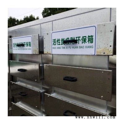 废气处理设备【免费设计】VOC废气处理设备厂家注塑废气处理设备