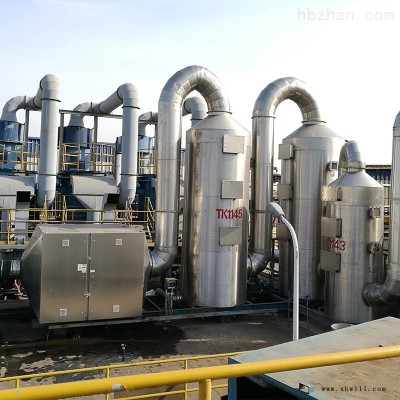 ZIKE  废气处理成套系统设备