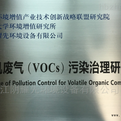 各种型号都有  环保风暴江苏的企业怎样选废气处理设备