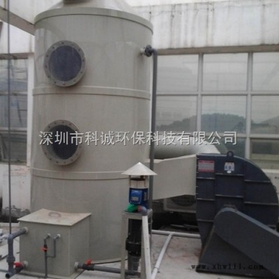 深圳东莞喷淋塔废气处理设备