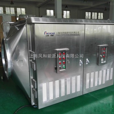 上海宠物食品废气处理设备